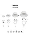 TAMPA * EMPOTRABLE IP65 8W CCT  BLANCO